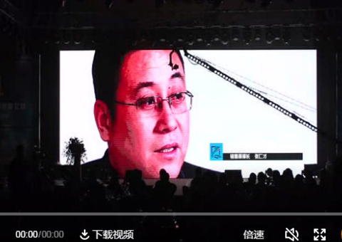 304AM永利钢构20周年庆典（上）