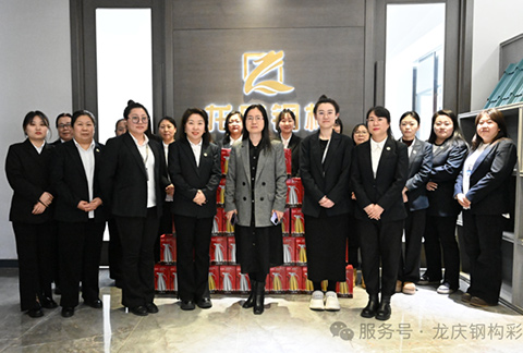 304AM永利钢构集团开展庆祝“三八”国际妇女节活动