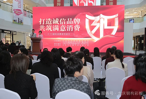 2025年工程部开展施工质量及安全培训